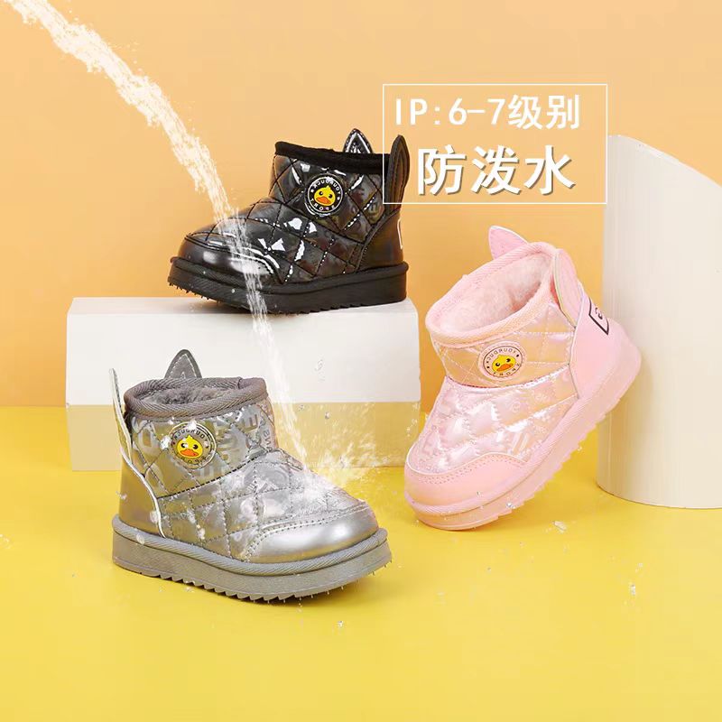 儿童雪地靴冬季防水加厚加绒保暖男女童宝宝棉鞋防滑新款雪地靴