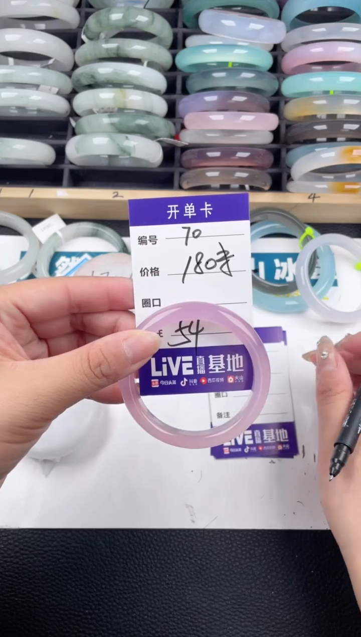 【闪购商品】玛瑙/玉髓手镯未镶嵌70