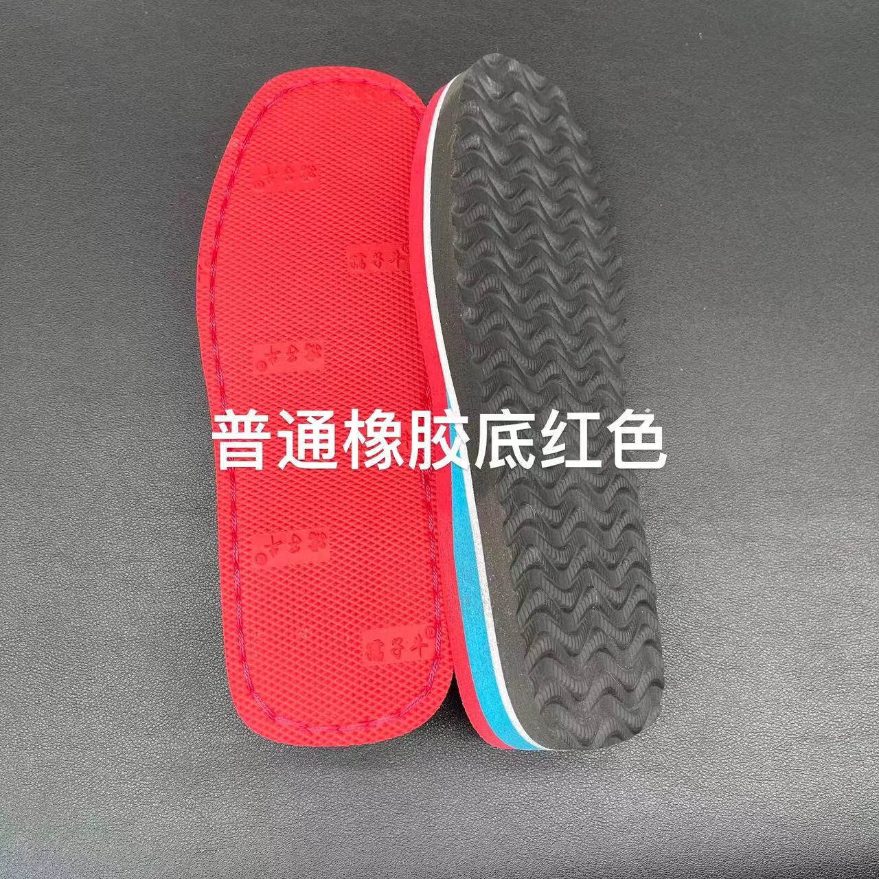 【买满6双送一双】女款橡胶底拖鞋手工毛线鞋底批发防滑加厚