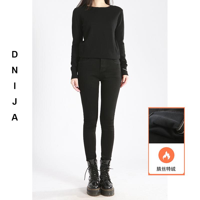 【加绒】冬季保暖加厚弹力修身黑色显瘦铅笔小脚牛仔长裤女