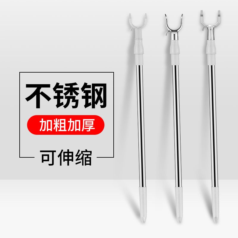 撑衣杆家用晾衣杆丫叉凉衣杆宿舍取衣服棍晒衣挑衣杆子伸缩衣叉杆