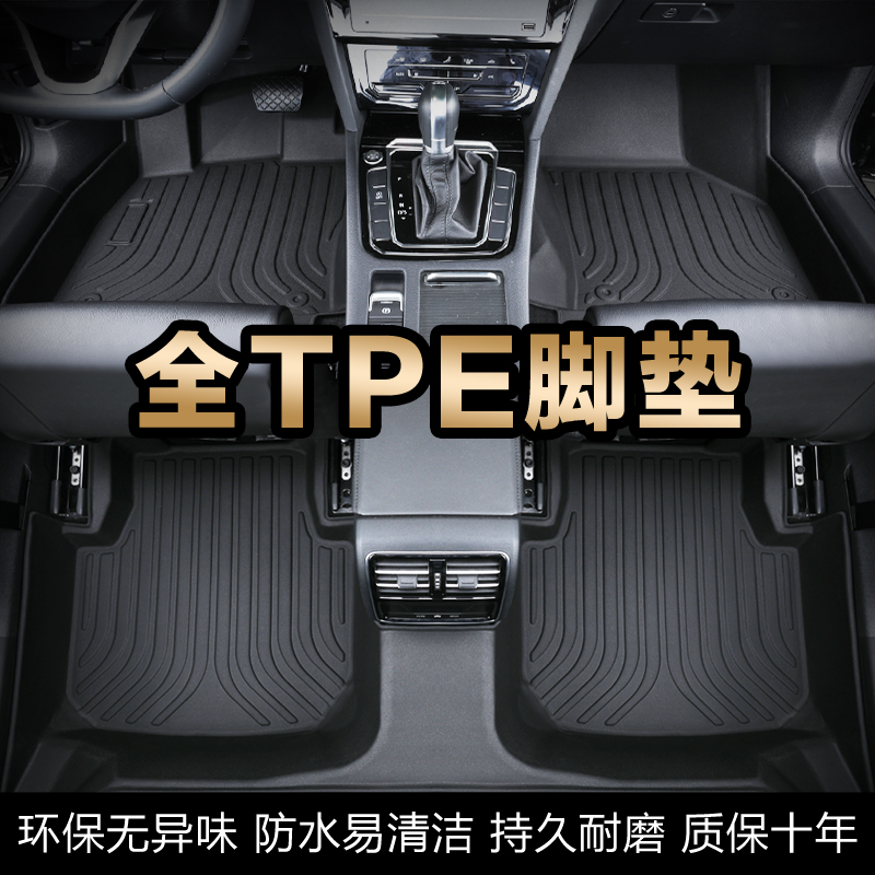 防寒保暖理想ONE L7 L8 L9全包围专车专用2023款防水TPE汽车脚垫