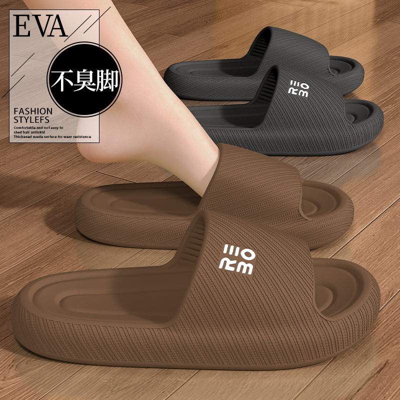 3CM加厚外穿居家浴室EVA防滑防臭软硬适中字母斜条纹款凉拖鞋女款