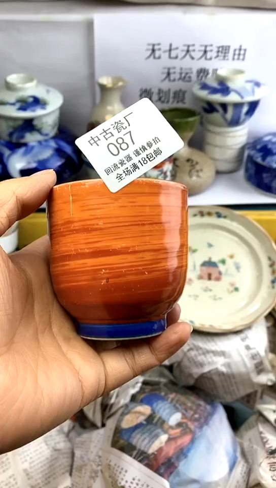 【闪购商品】瓷087