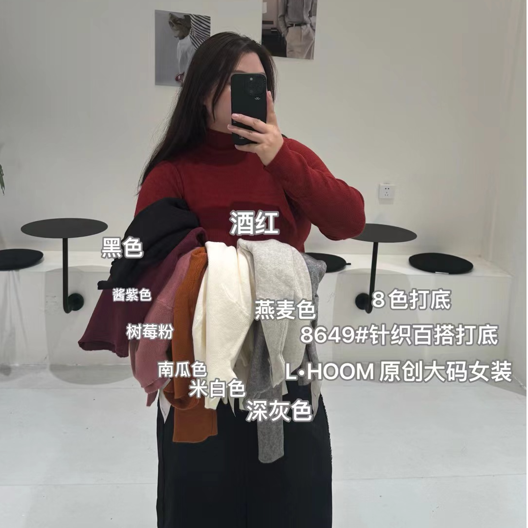 打底衫大码女装半高领超弹长袖袖休闲时尚简约纯色百搭宽松显瘦