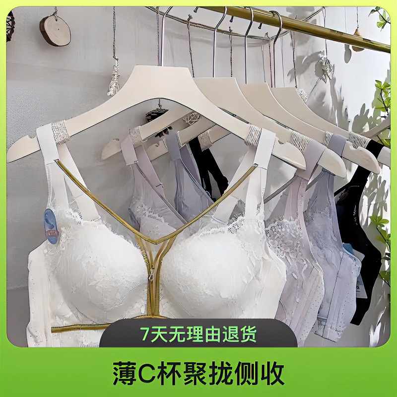 7855CB杯文胸轻薄透气舒适聚拢侧收圆润有型