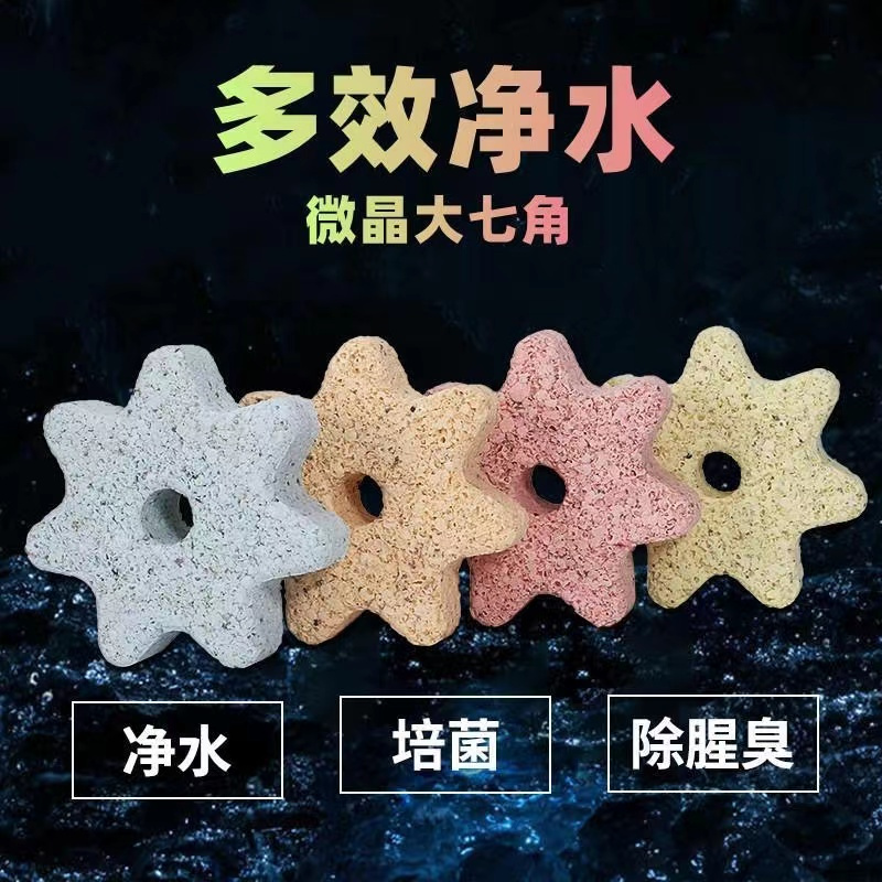 鱼缸滤材过滤材料生化过滤净水硝化细菌鱼池滴流盒周转箱底滤专用