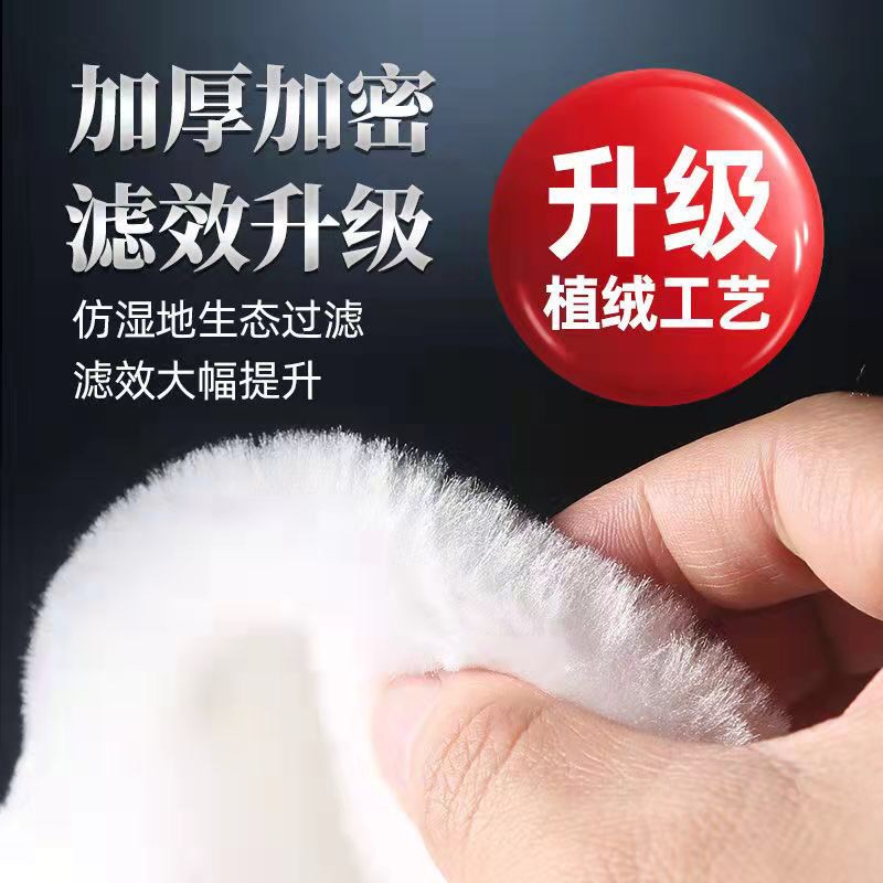 鱼缸过滤棉魔袋魔毯净化水质专业培养硝化细菌水质不堵水净水过滤