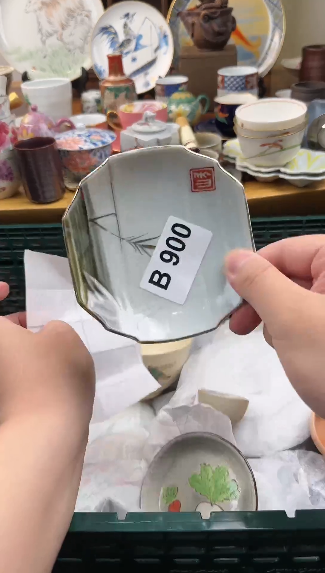 【闪购商品】密胺瓷片900