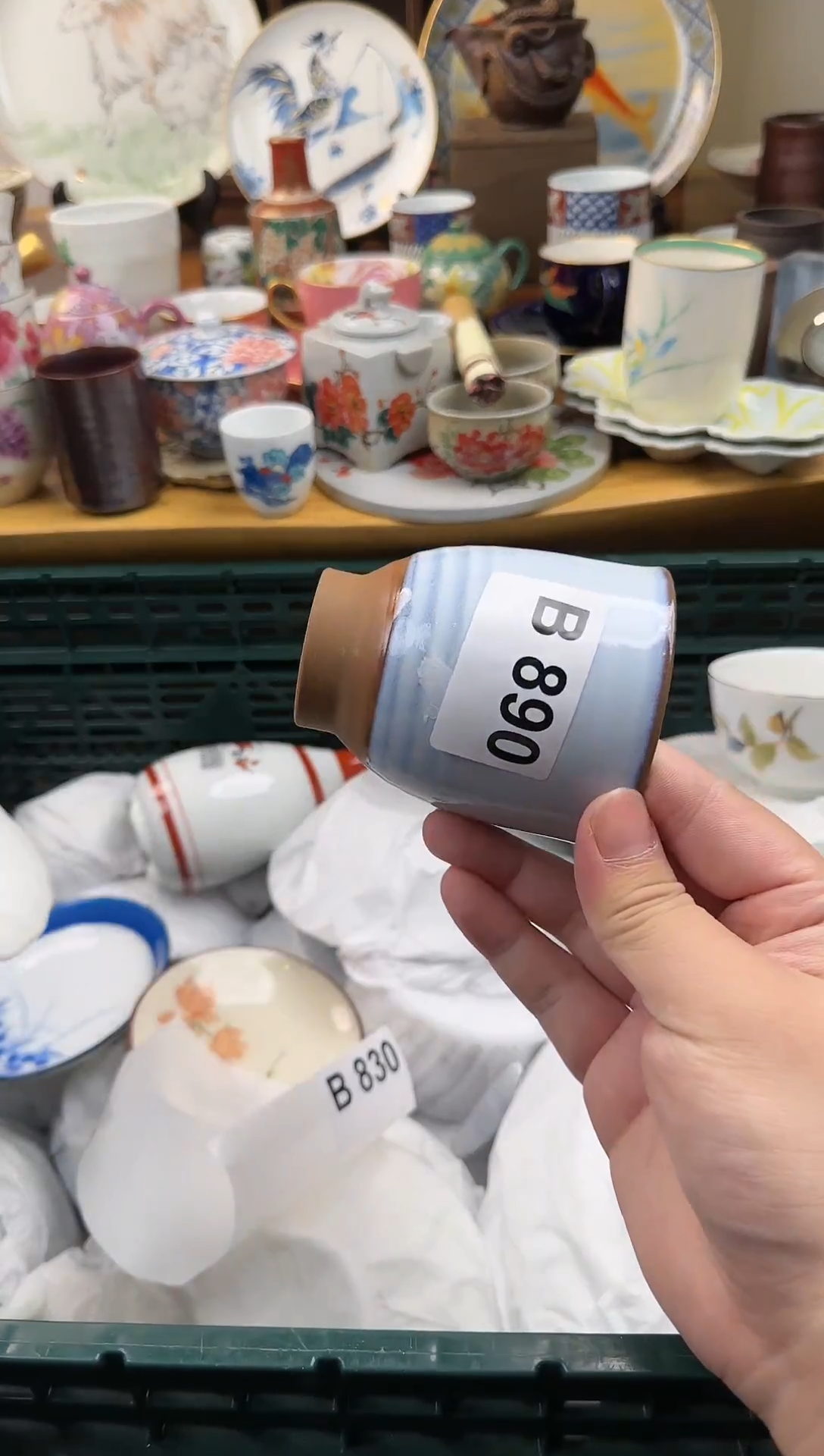 【闪购商品】密胺瓷片890