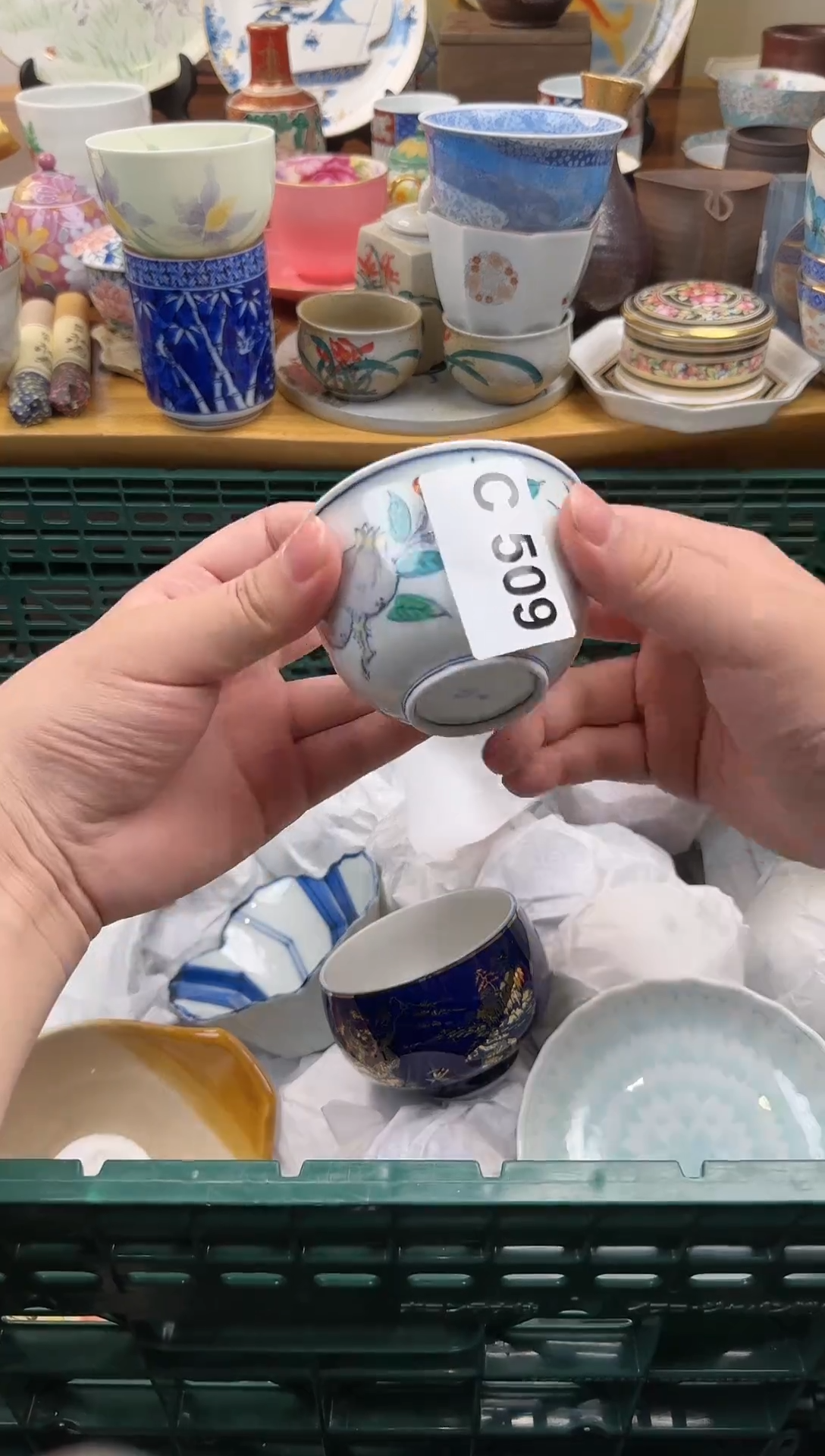 【闪购商品】密胺瓷片509