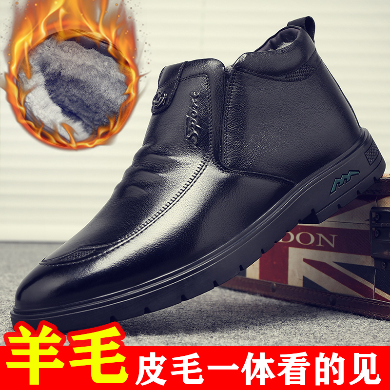 冬季新款棉鞋男保暖休闲男士雪地靴加绒保暖休闲棉鞋男防滑加厚