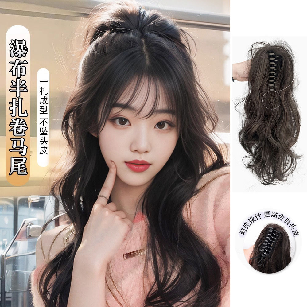 假发女长发仿真发甜酷瀑布喷泉抓夹式半扎高马尾元气辣妹假发辫子