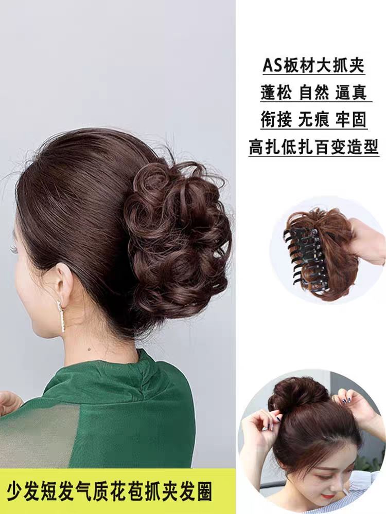 抓夹假发包发夹式花苞卷发懒人盘发自然蓬松仿真人发丸子头马尾