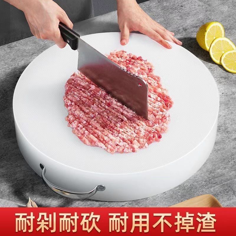 荣事达切菜板食品级PE菜板加厚砧板剁骨板厨房案板剁肉板水果板