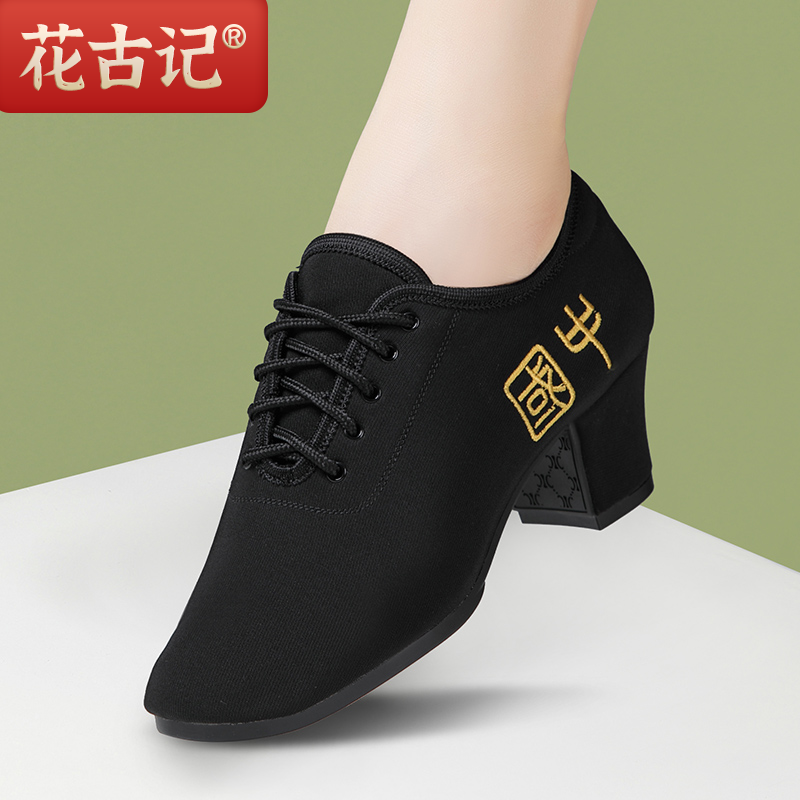 拉丁软底舞蹈鞋女形体训练服跳舞高跟牛津布专业广场交谊教师舞鞋