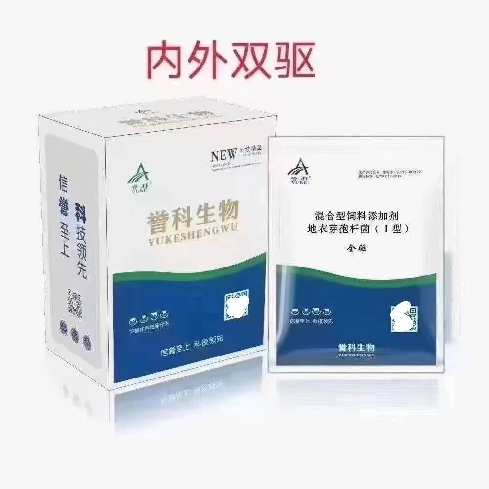 全驱驱虫添加剂可饮水可拌料驱线虫绦虫肝片吸虫等