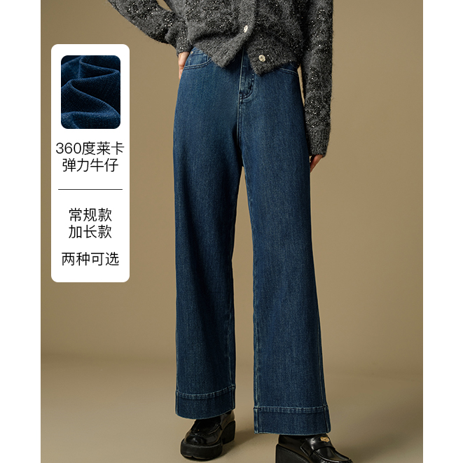 独束【小余专属】独束微胖大码女装高腰牛仔长裤24DS84166/84171