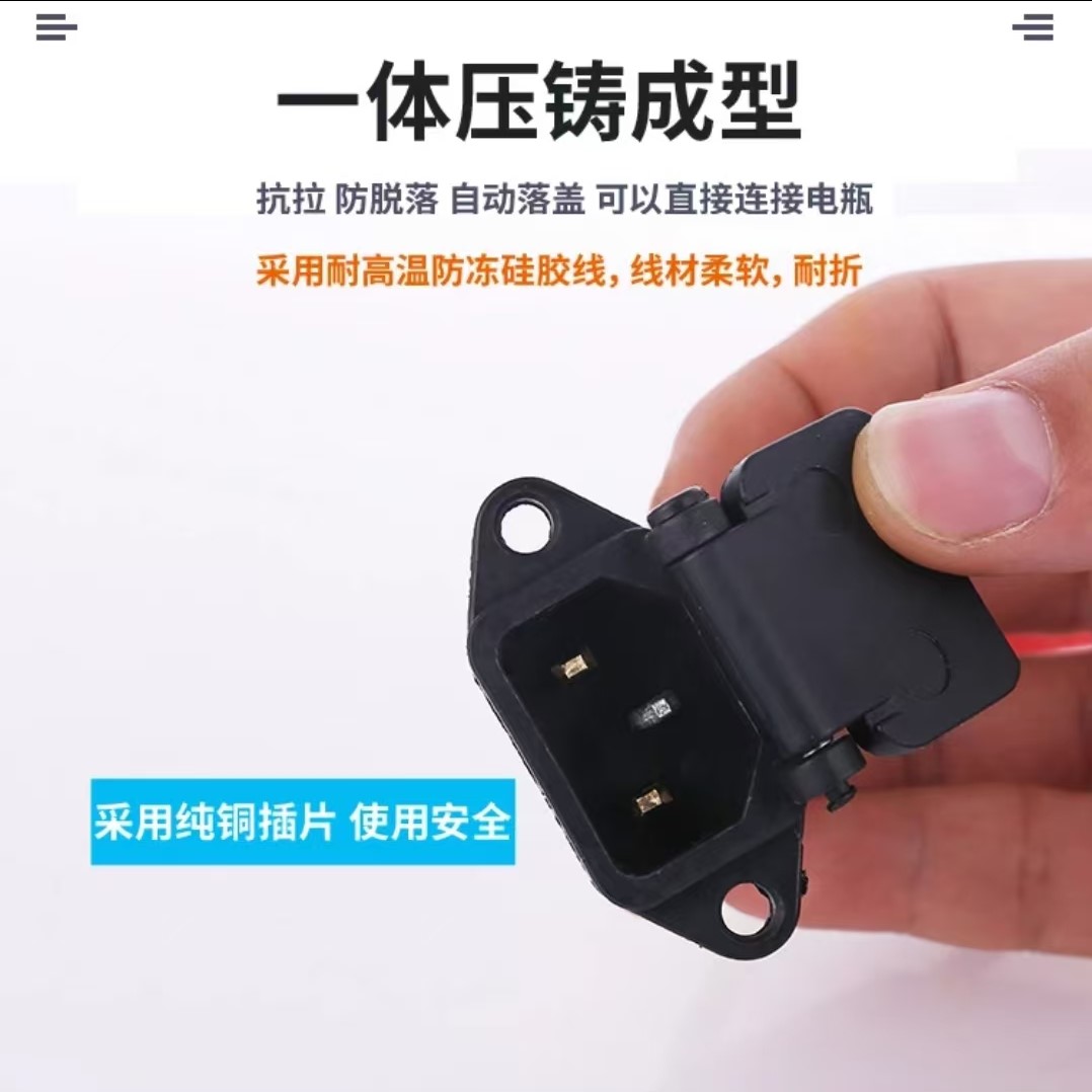 电动车链接三插线