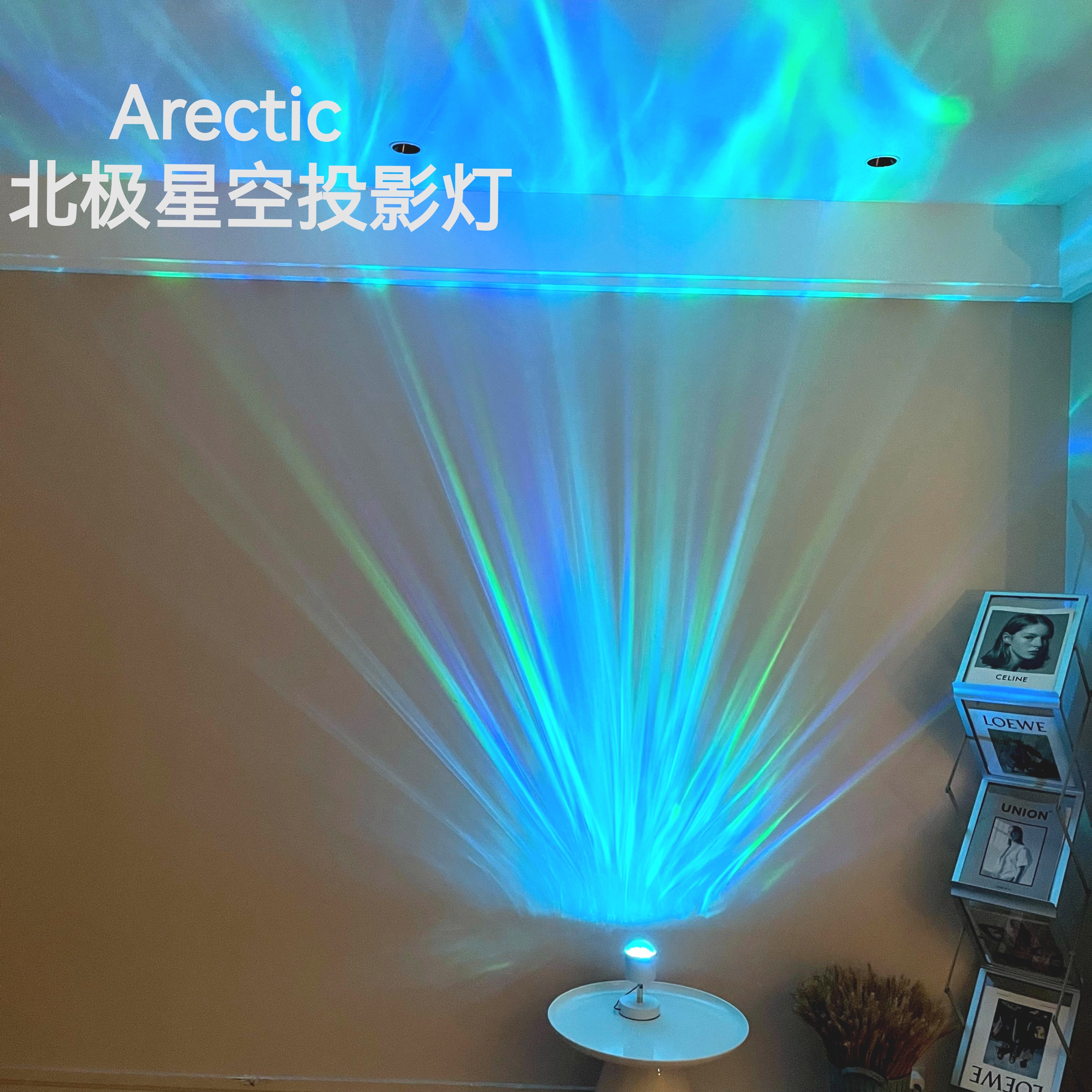 北极光星空投影小夜灯满天星卧室睡眠气氛围灯情调高级感梦幻浪漫