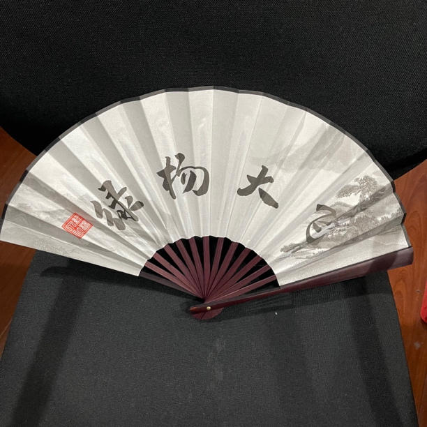 【绿杨大飞粉丝专属VIP】定制文创产品，鉴宝折扇，盖章款