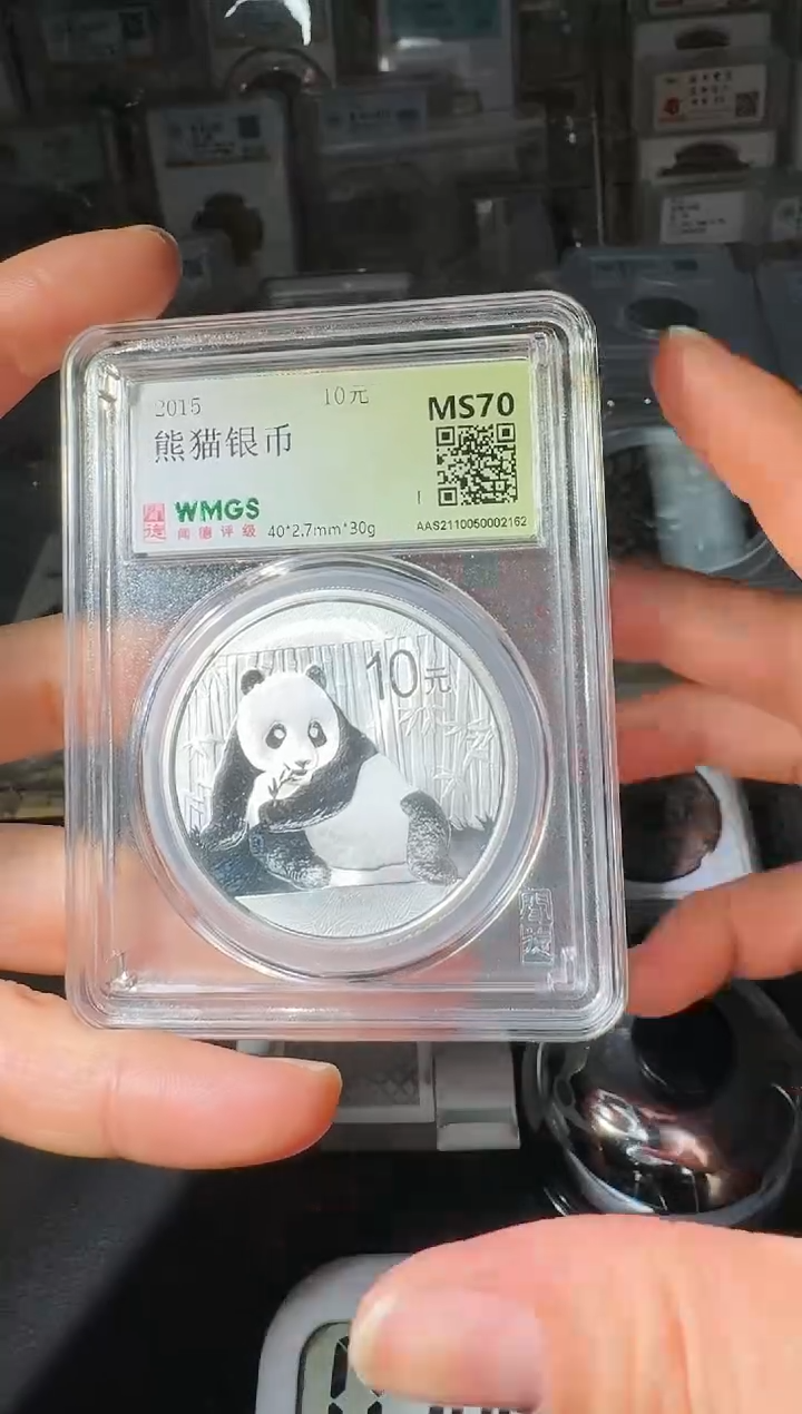 【闪购商品】铜小师妹000008