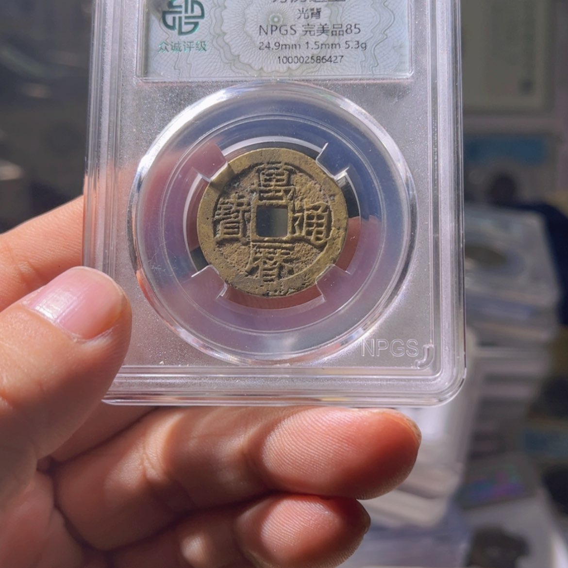 【闪购商品】铜用****0牙哥