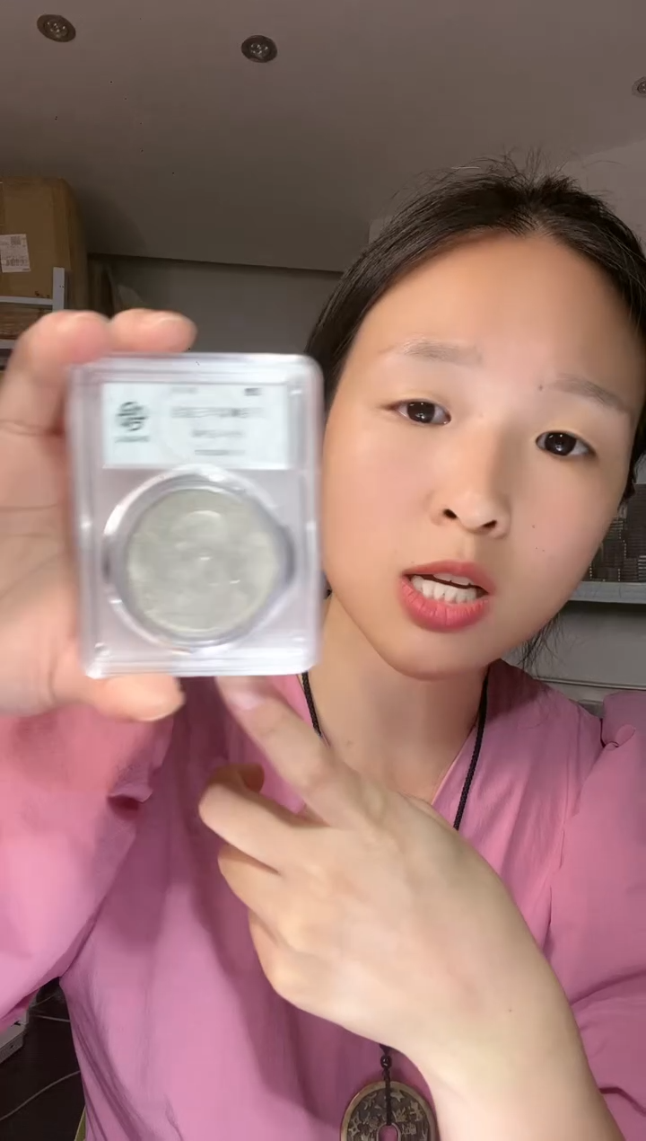 【闪购商品】银55分大头一个小师妹