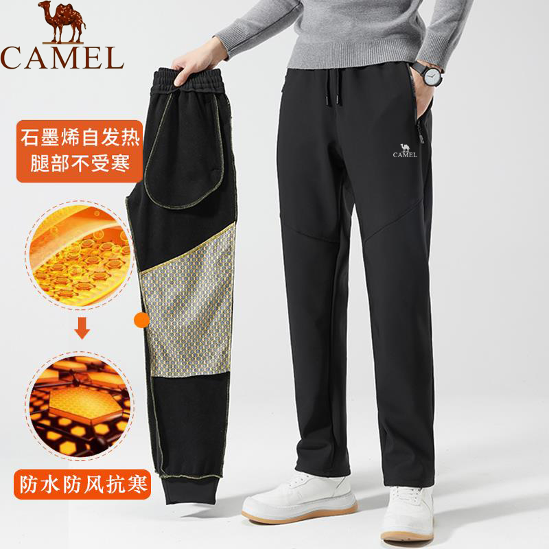 骆驼防寒冲锋裤男女秋冬季石墨烯自热加绒加厚裤子防风防水登山裤