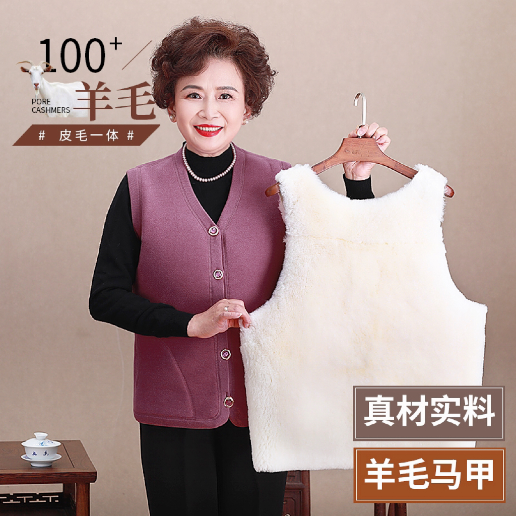 秋冬季针织棉马甲背心女奶奶羊毛保暖坎肩中老年v领宽松妈妈衣服