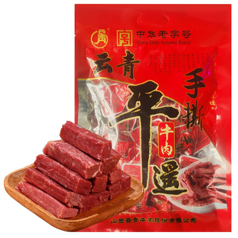 云青平遥原味手撕牛肉一口香500g开袋即食山西特产特色卤味熟食