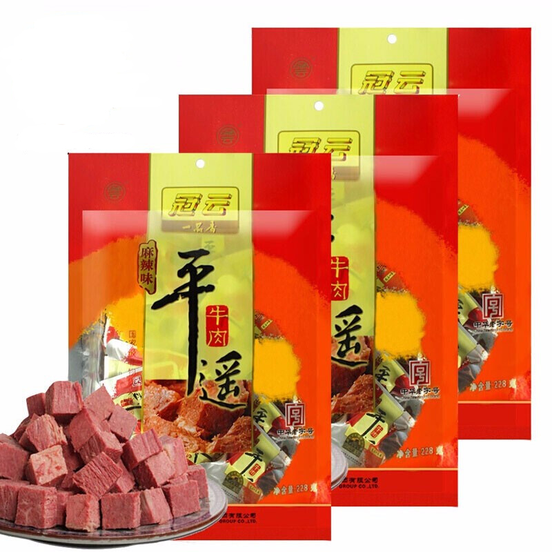 冠云平遥牛肉麻辣味一品香228g*3卤味熟食开袋即食夜宵零食