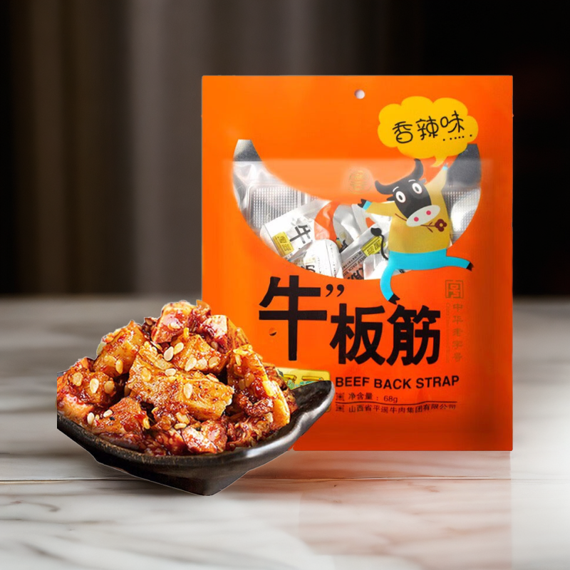 【冠云】平遥牛板筋68g/2袋山西特色 熟食腊味零食筋道香辣味牛板筋