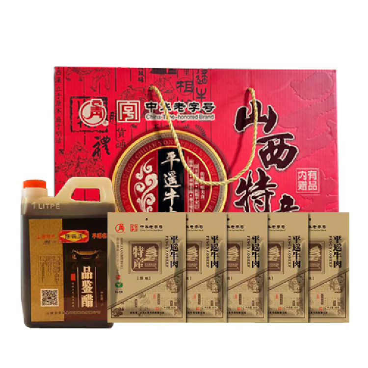 【云青】平遥牛肉山西特产440g礼盒含陈醋2斤 中华老字号送礼送长辈