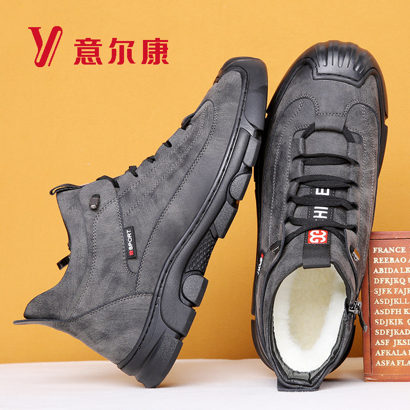 正品意尔康棉鞋男加绒秋冬保暖男鞋防滑户外运动休闲高帮皮鞋男士