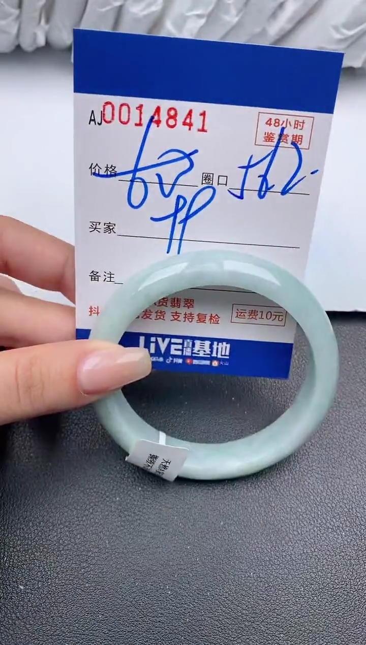 【闪购商品】翡翠手镯未镶嵌天然A货翡翠【有纹有裂】
