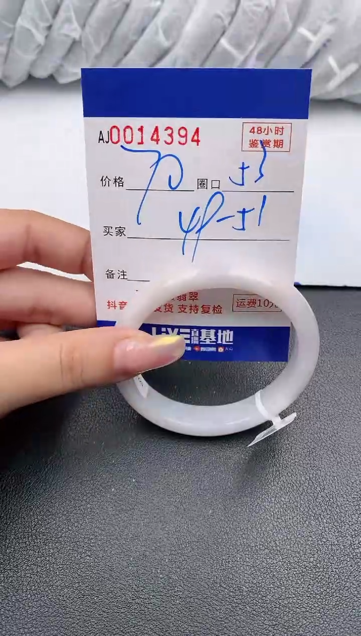 【闪购商品】翡翠手镯未镶嵌天然A货翡翠【有纹有裂】