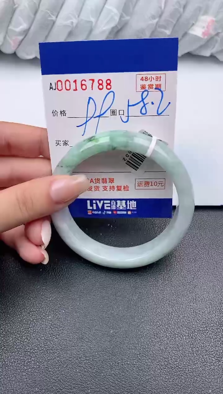 【闪购商品】翡翠手镯未镶嵌天然A货翡翠【有纹有裂】