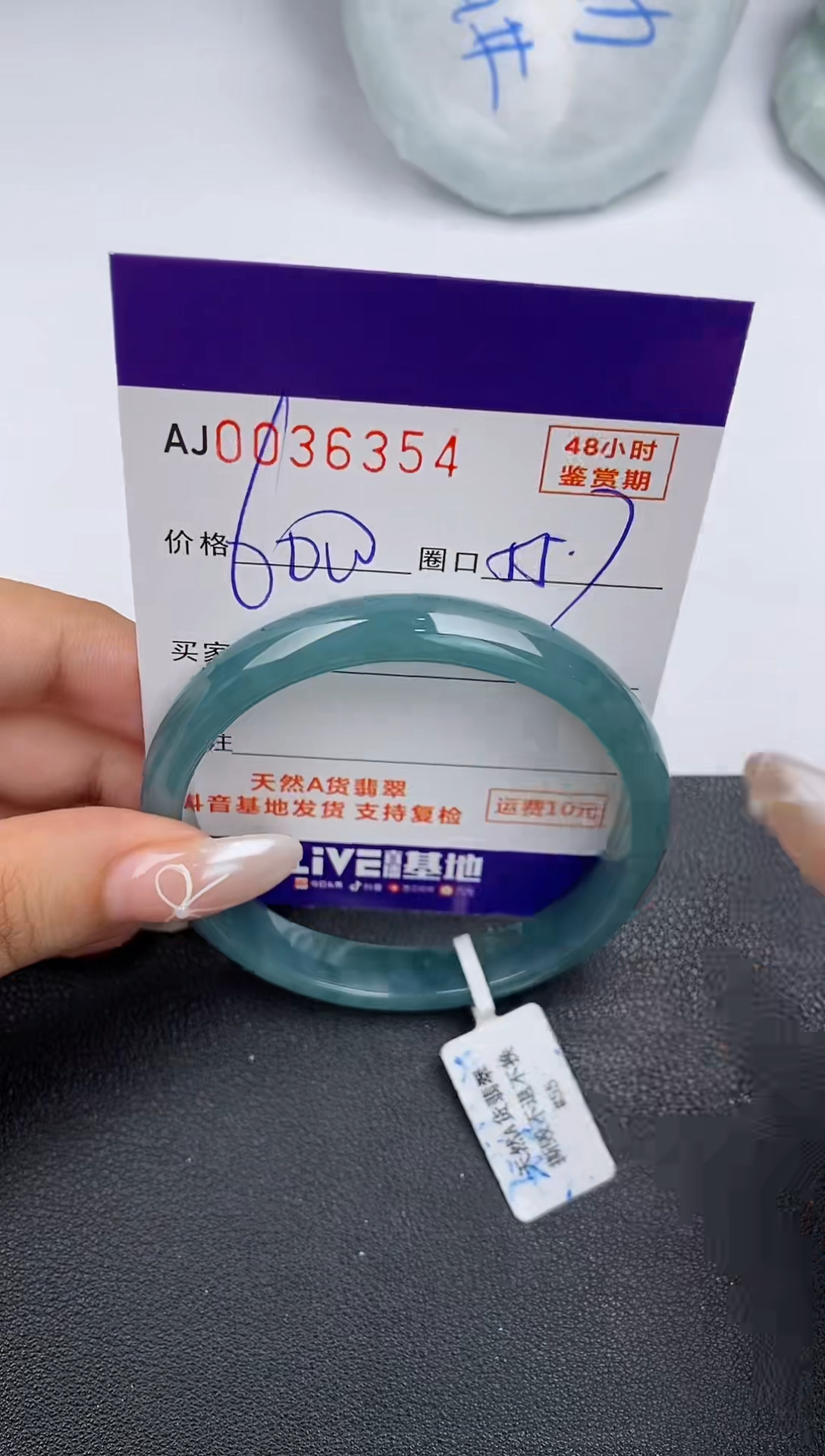 【闪购商品】翡翠手镯未镶嵌天然A货翡翠