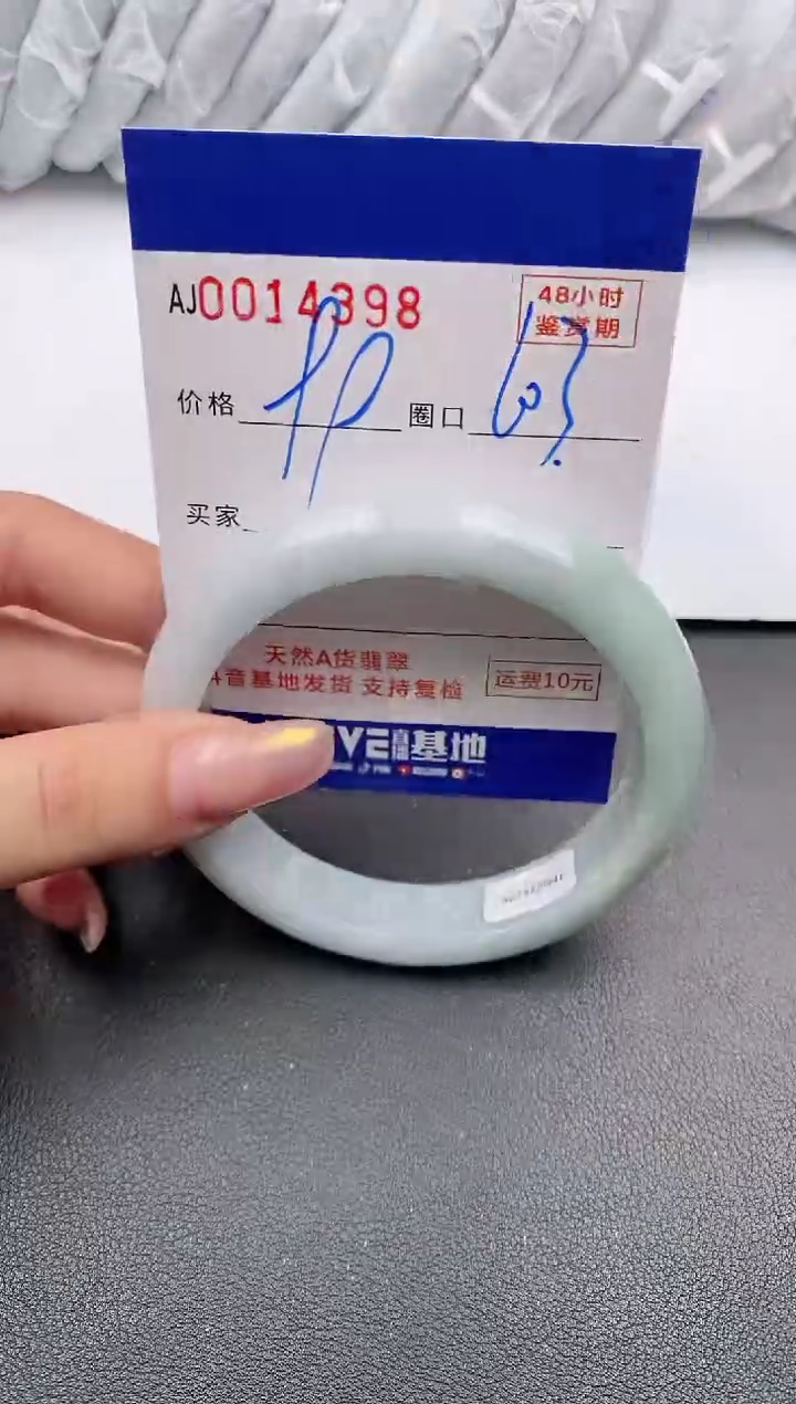 【闪购商品】翡翠手镯未镶嵌天然A货翡翠【有纹有裂】