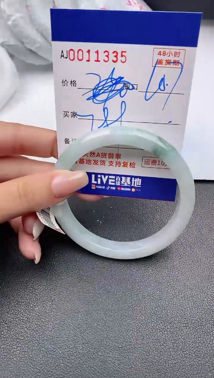 【闪购商品】翡翠手镯未镶嵌天然A货翡翠