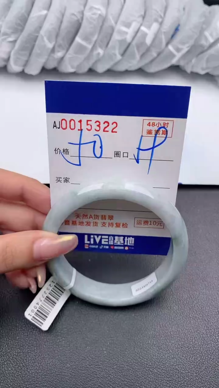 【闪购商品】翡翠手镯未镶嵌天然A货翡翠【有纹有裂】