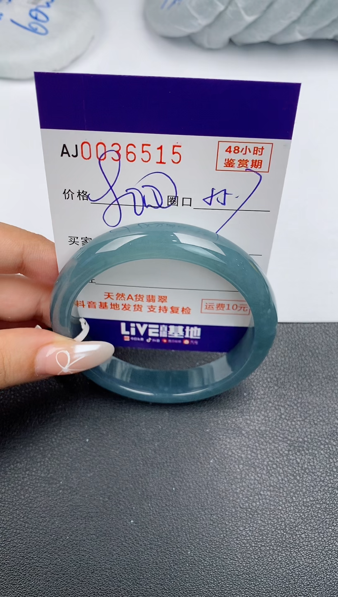 【闪购商品】翡翠手镯未镶嵌天然A货翡翠