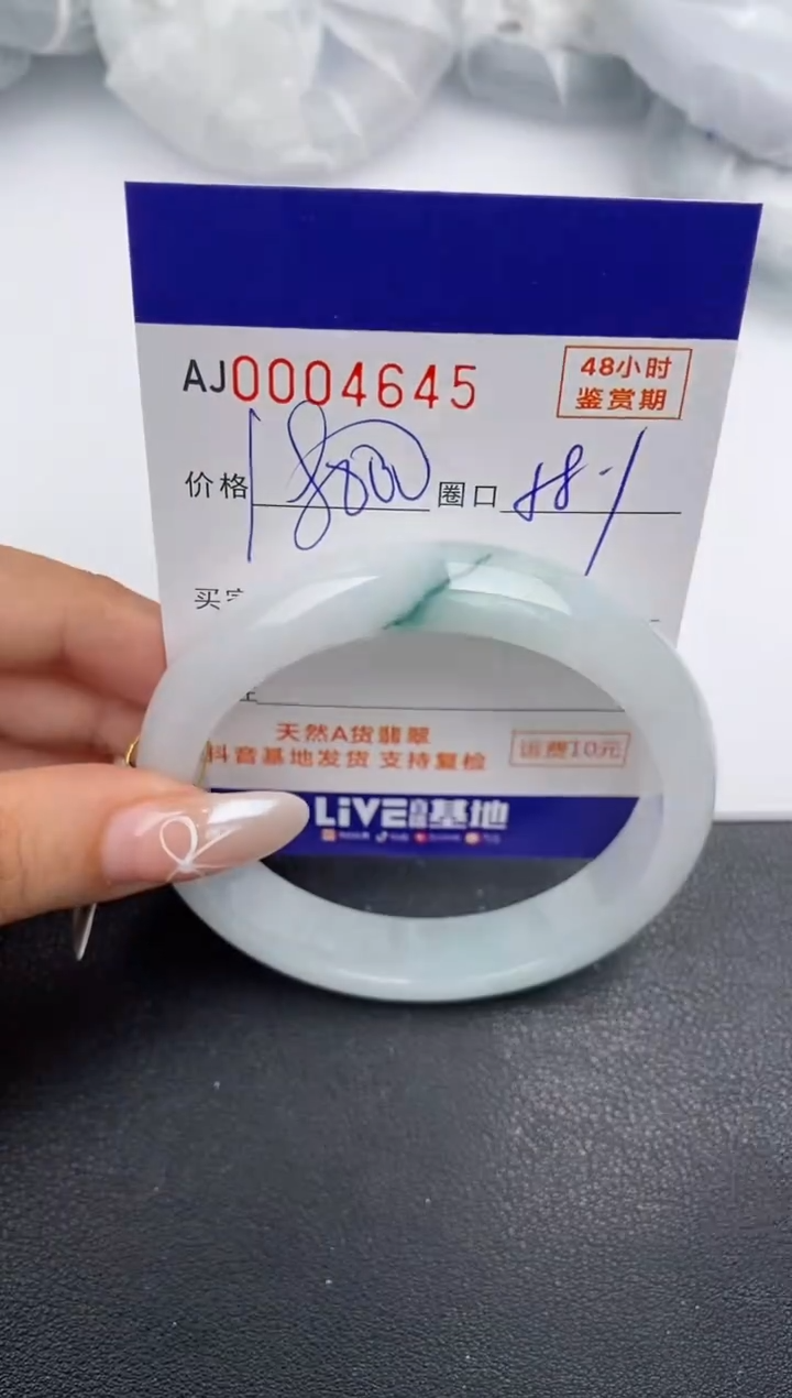 【闪购商品】翡翠手镯未镶嵌天然A货翡翠