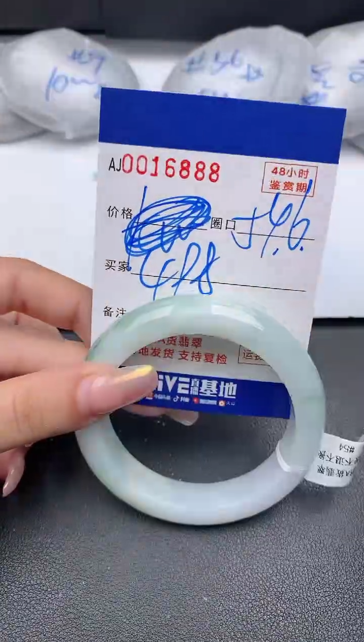 【闪购商品】翡翠手镯未镶嵌天然A货翡翠
