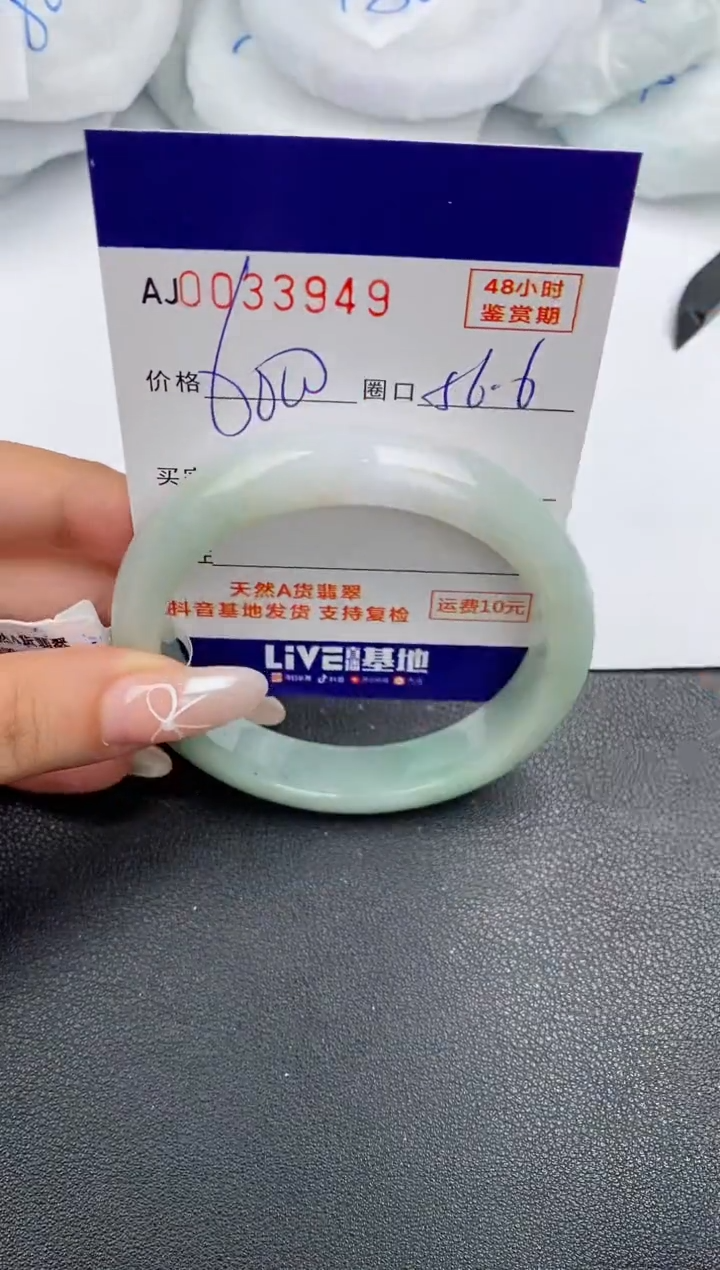 【闪购商品】翡翠手镯未镶嵌天然A货翡翠