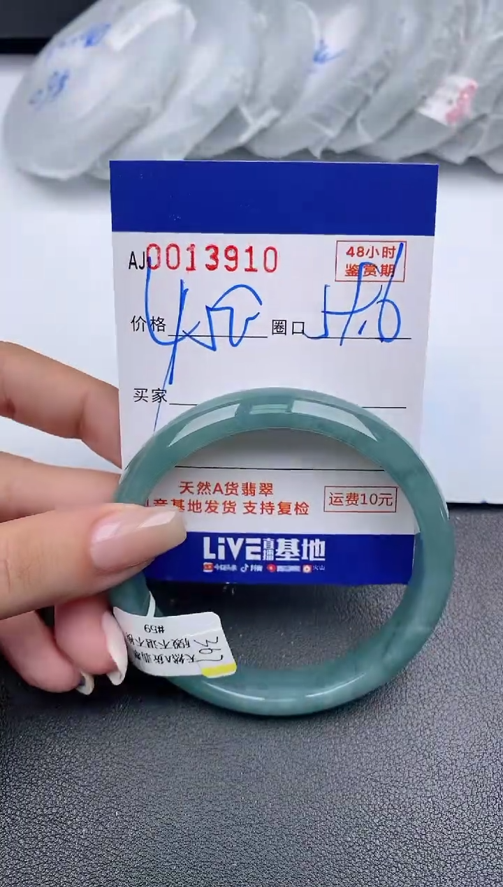 【闪购商品】翡翠手镯未镶嵌天然A货翡翠