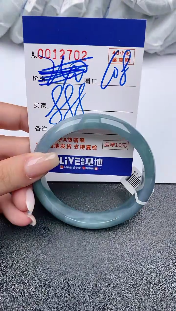 【闪购商品】翡翠手镯未镶嵌天然A货翡翠