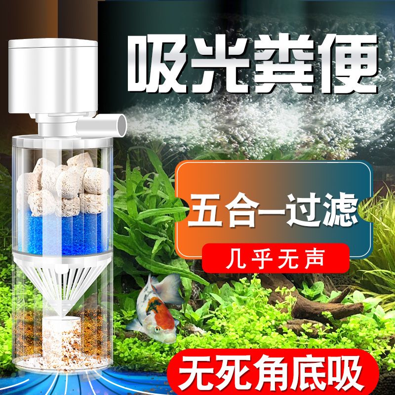 滤材壁挂火山石新疆包邮鱼缸过滤器循环泵系统水妖精鱼马桶小型金