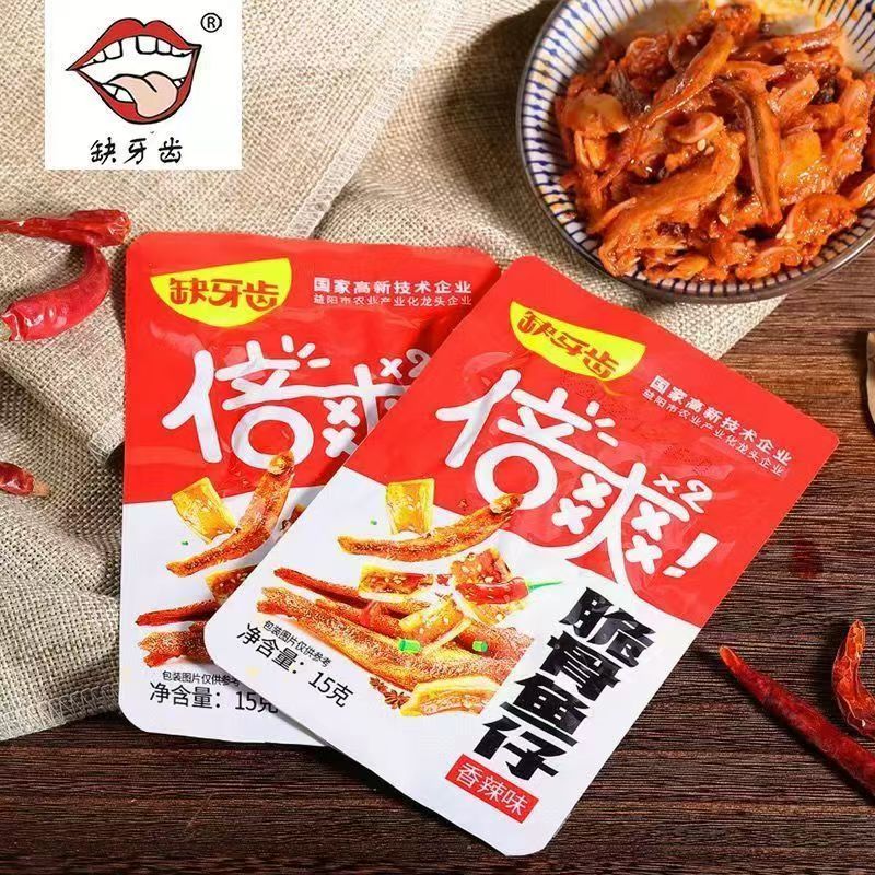 缺牙齿圈圈脆骨鱼仔香爆辣素牛肚湖南特产解馋追剧网红休闲零食品